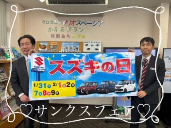 ♡サンクスフェア♡